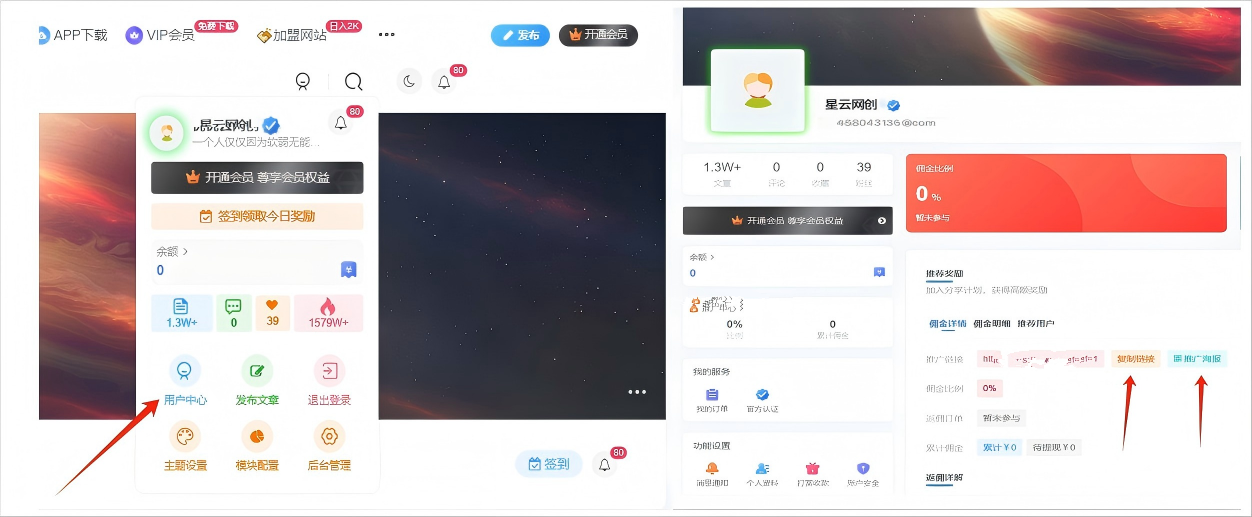 图片[2]-星云资源网